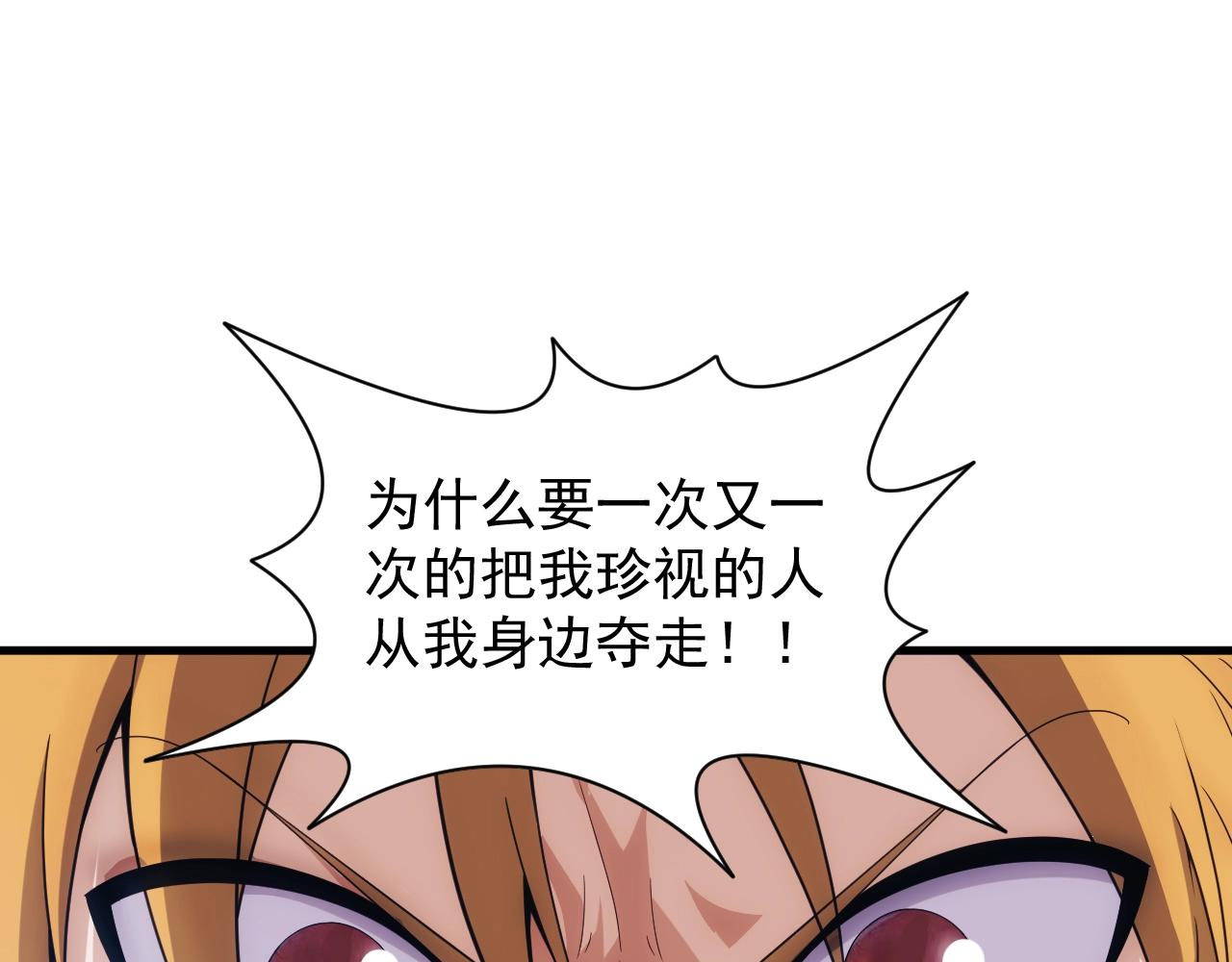 第18话 仙雅！！！118