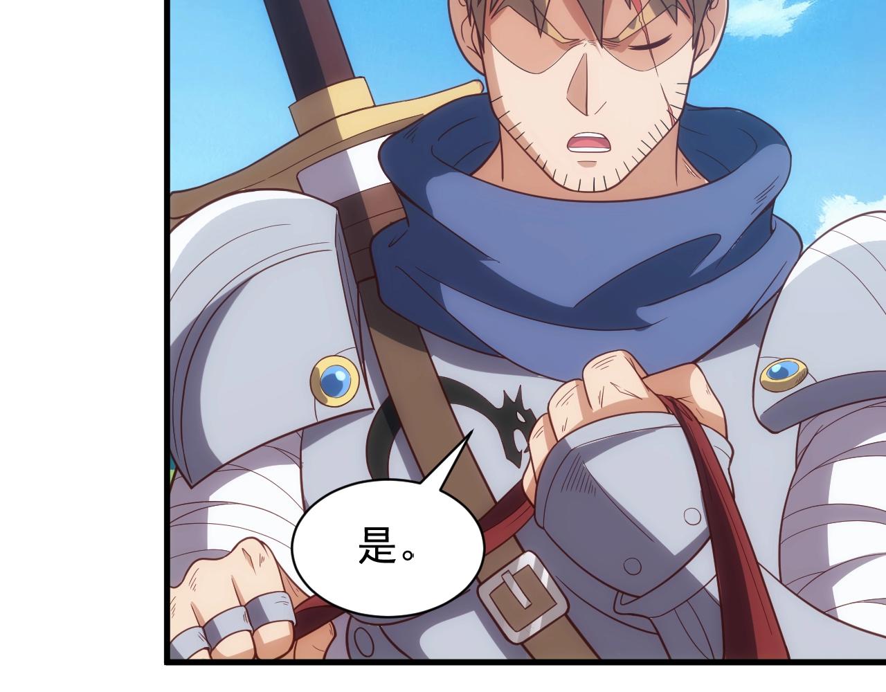 第4话 铁血手腕134