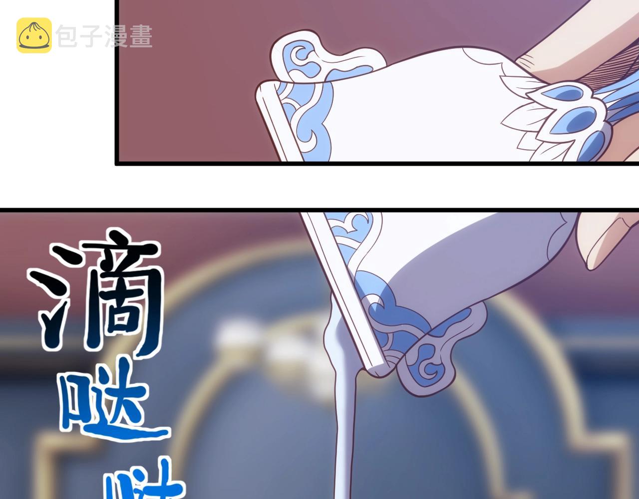 第2话 克莱90