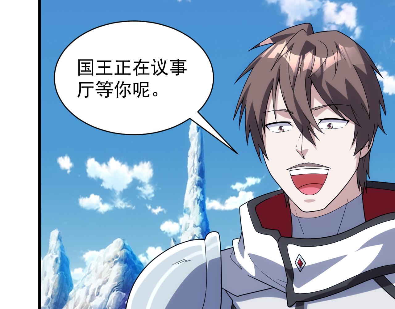 第39话 名将的压制65