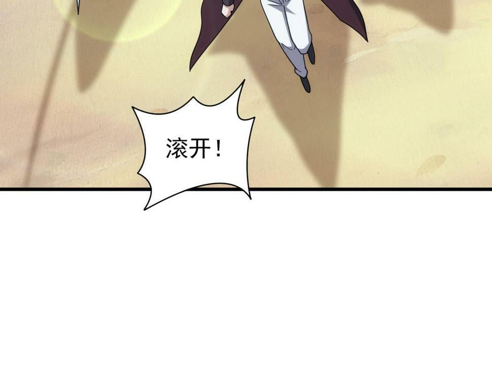 第51话 父辈的战争71