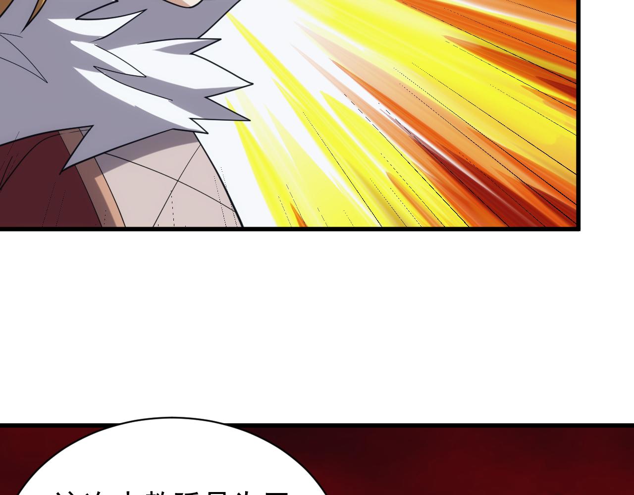 第41话 新的阴谋108