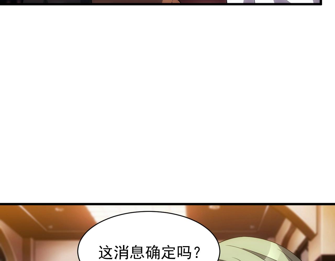 第7话 炼金笔记9