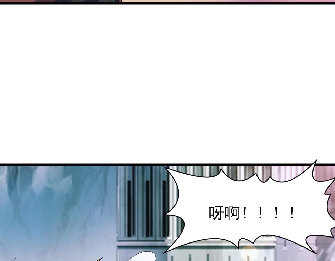 第29话 美人陷阱97