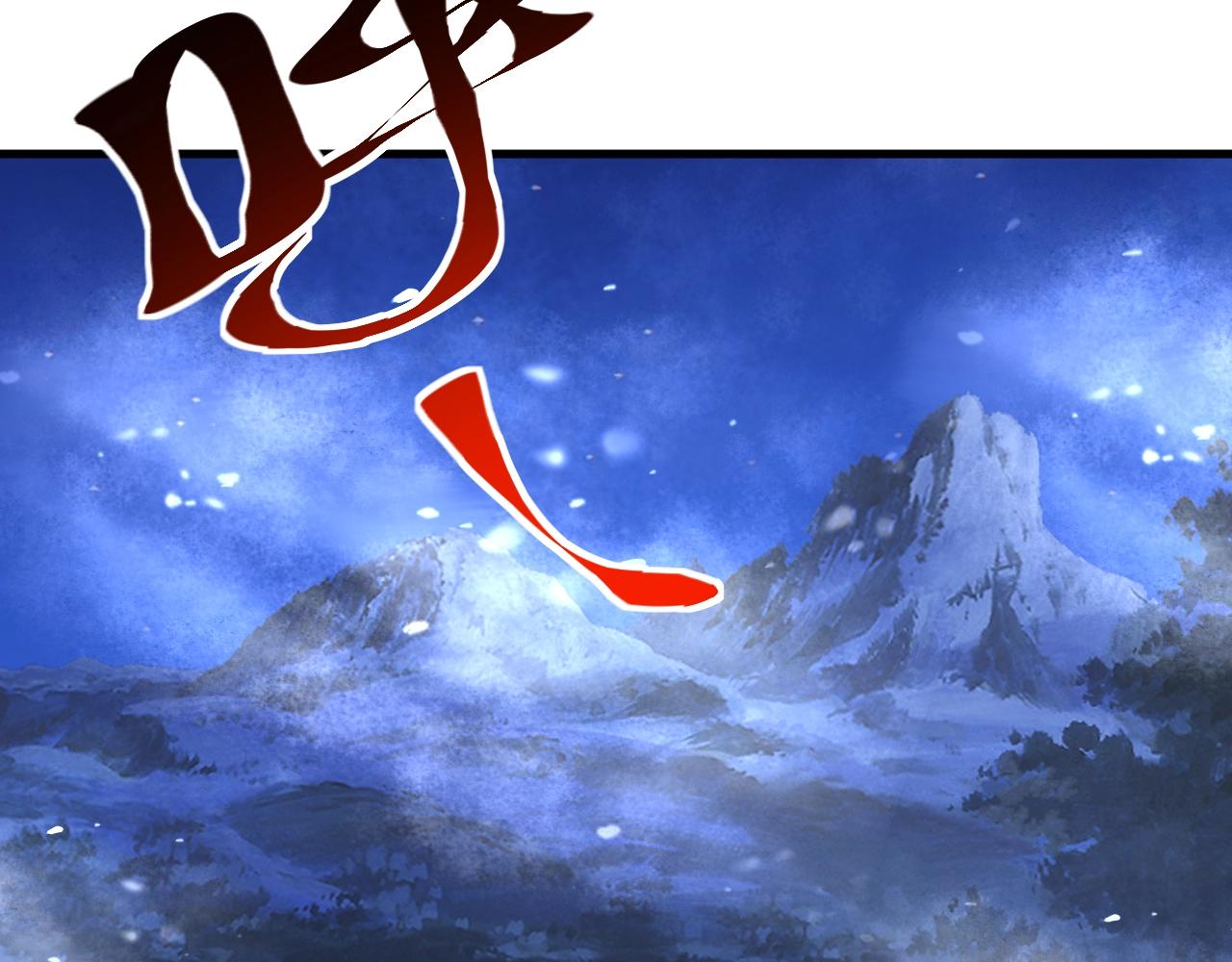 第24话 路遇匪徒79