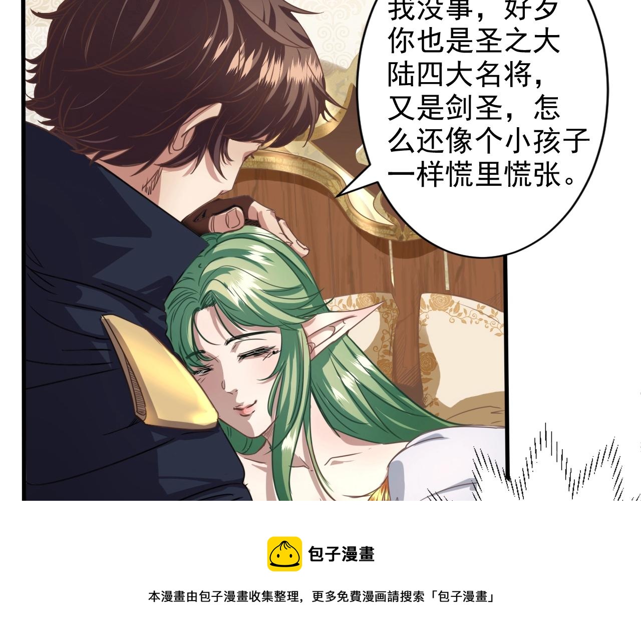 第1话 转生异世界140