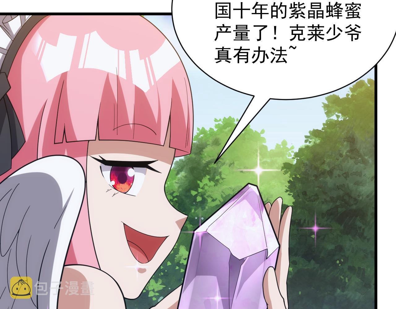 第37话 全军覆灭84