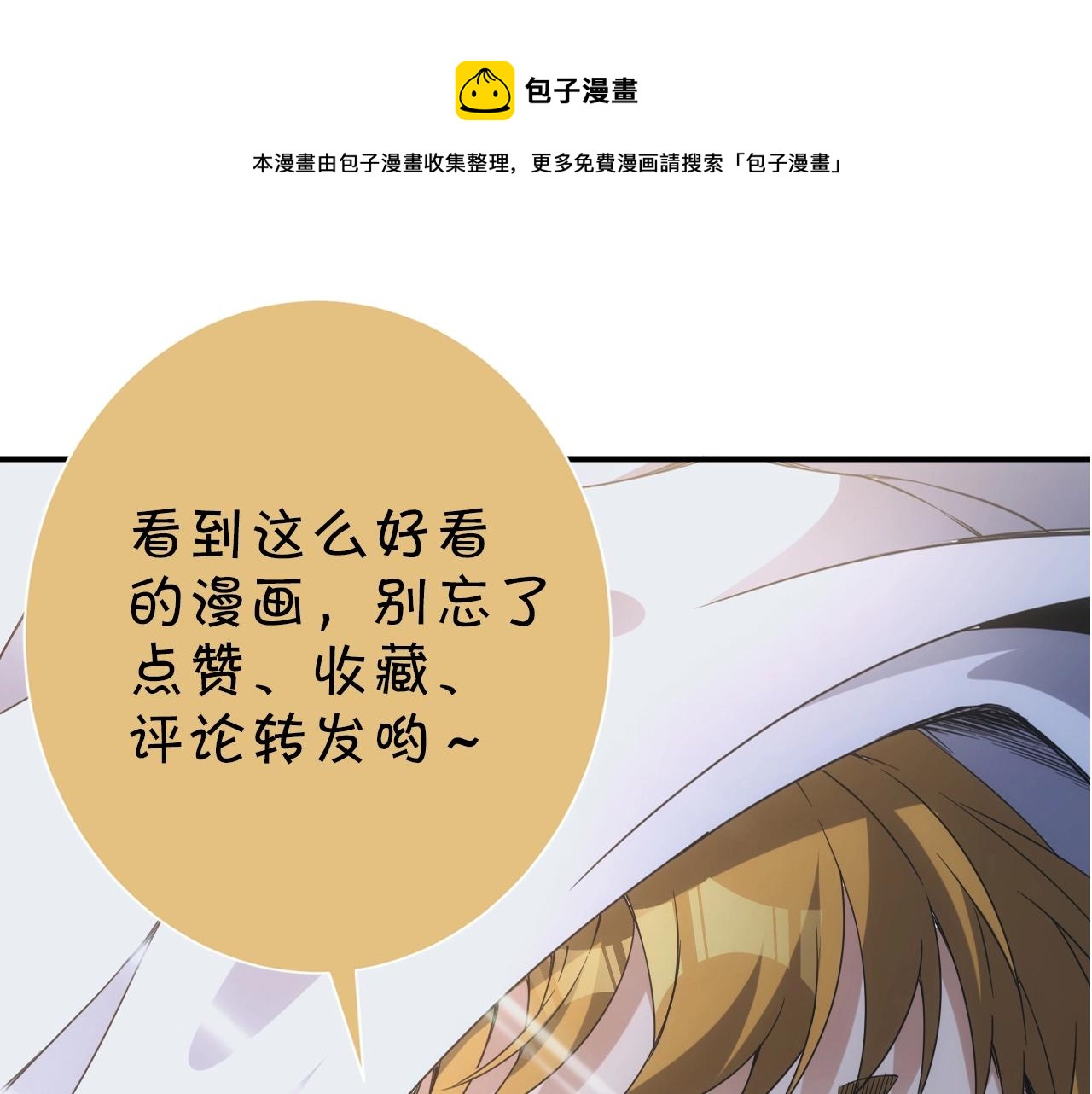 第1话 转生异世界160
