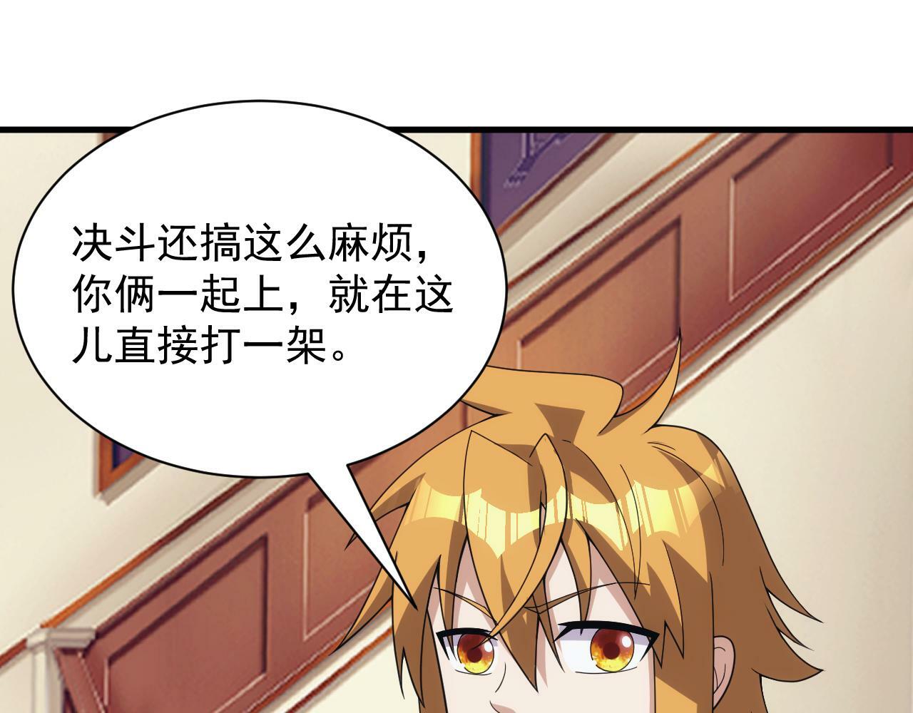 第49话 身为王要心系百姓13