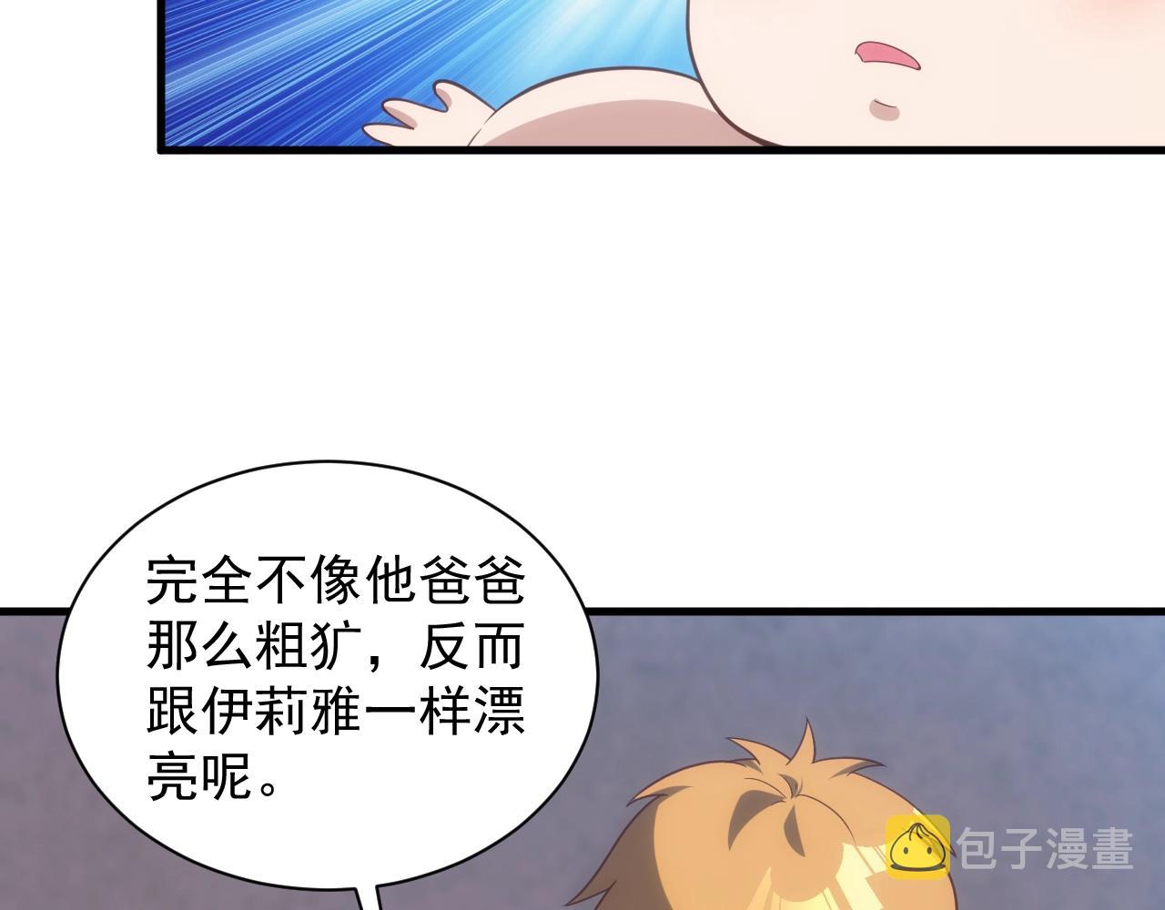 第2话 克莱50
