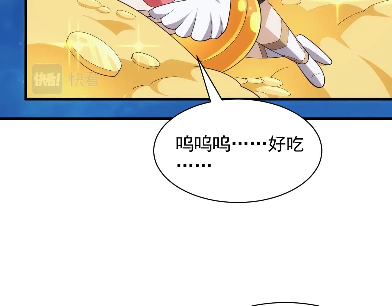 第23话 敲国王竹杠127