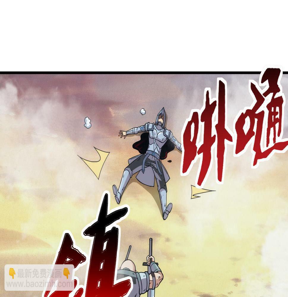 第50话 国民英雄127