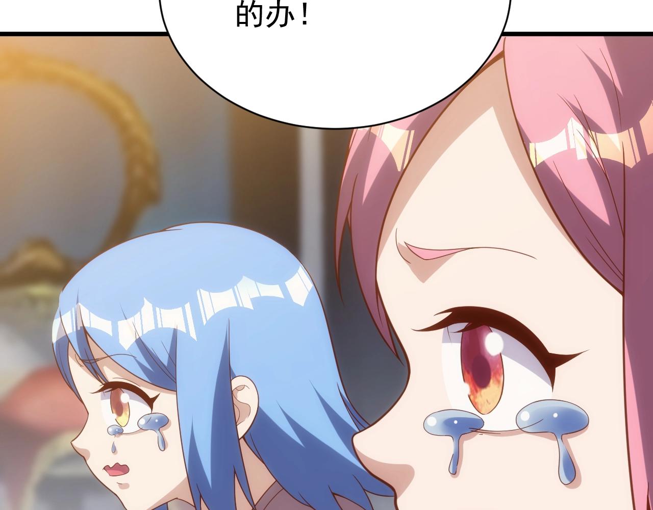 第4话 铁血手腕84
