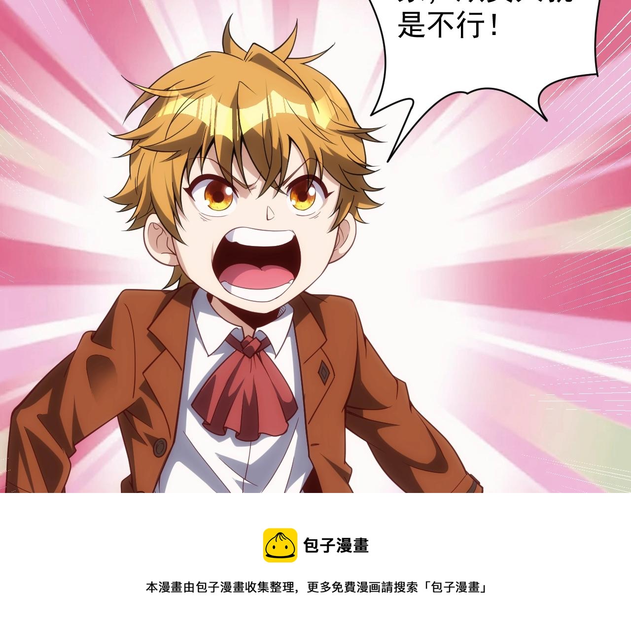 第2话 克莱128