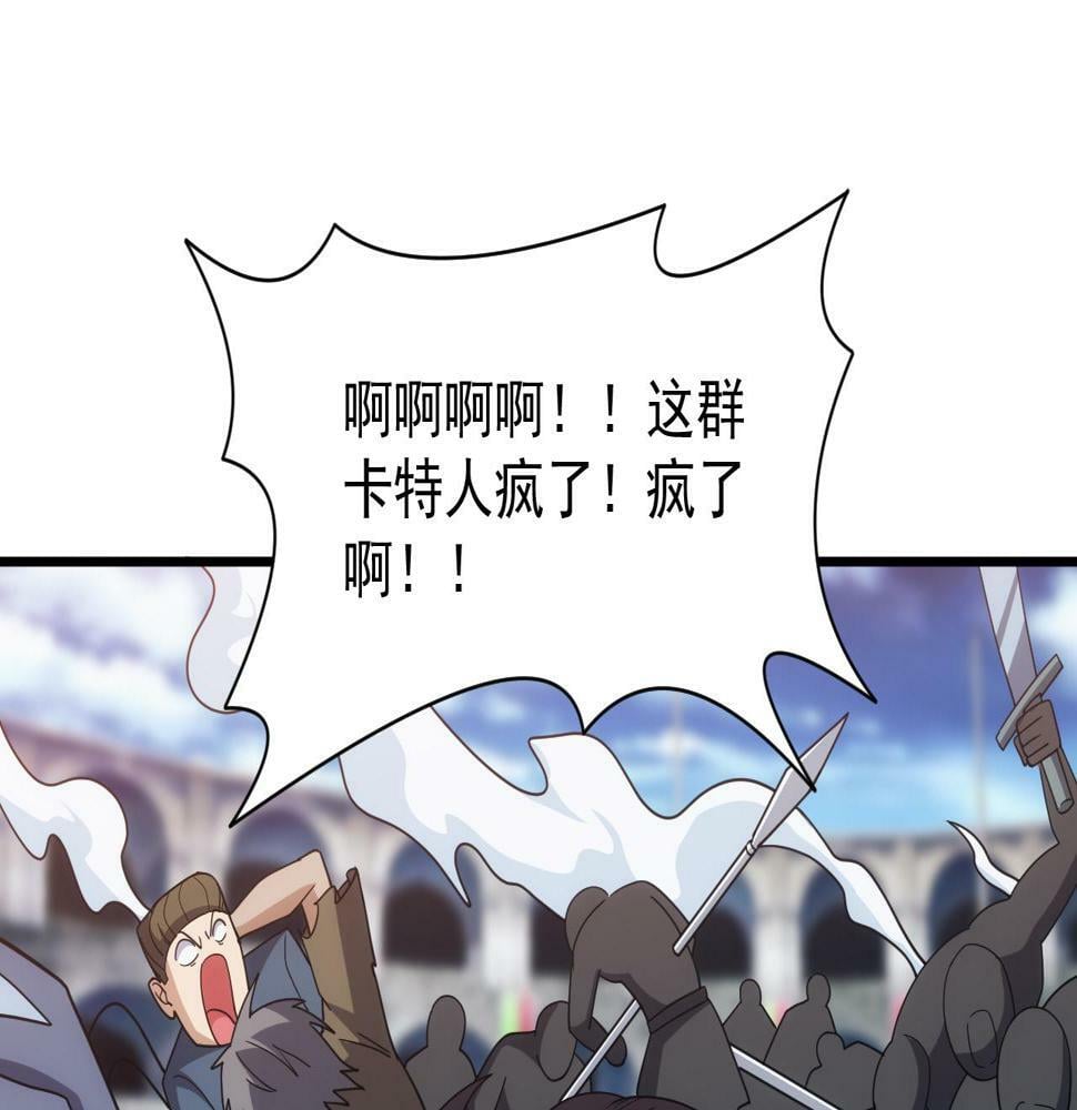 第50话 国民英雄41