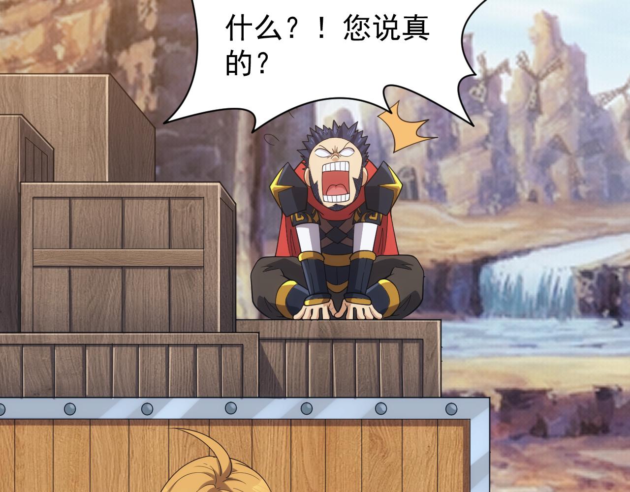 第36话 实力压制38