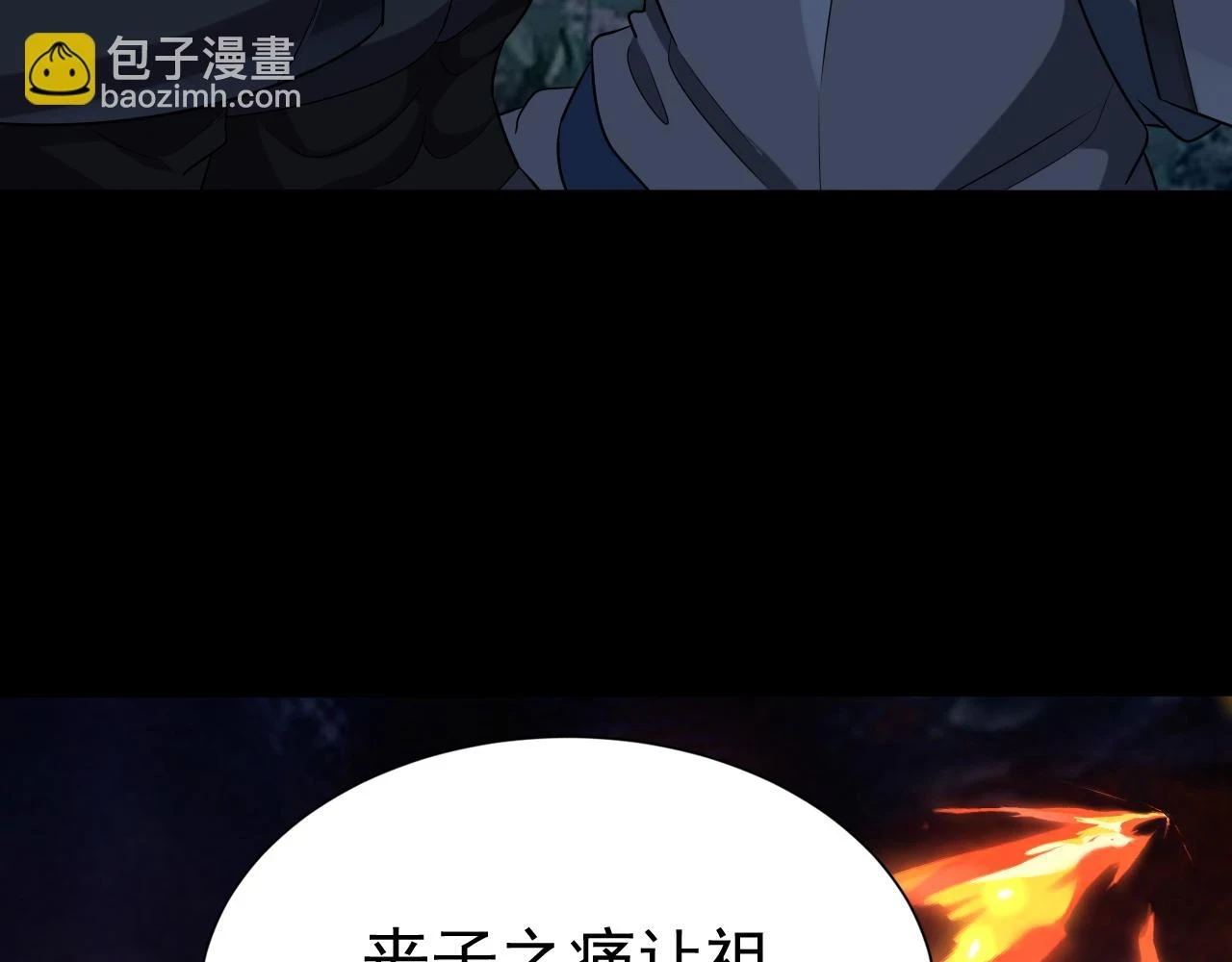第46话 深夜知音48