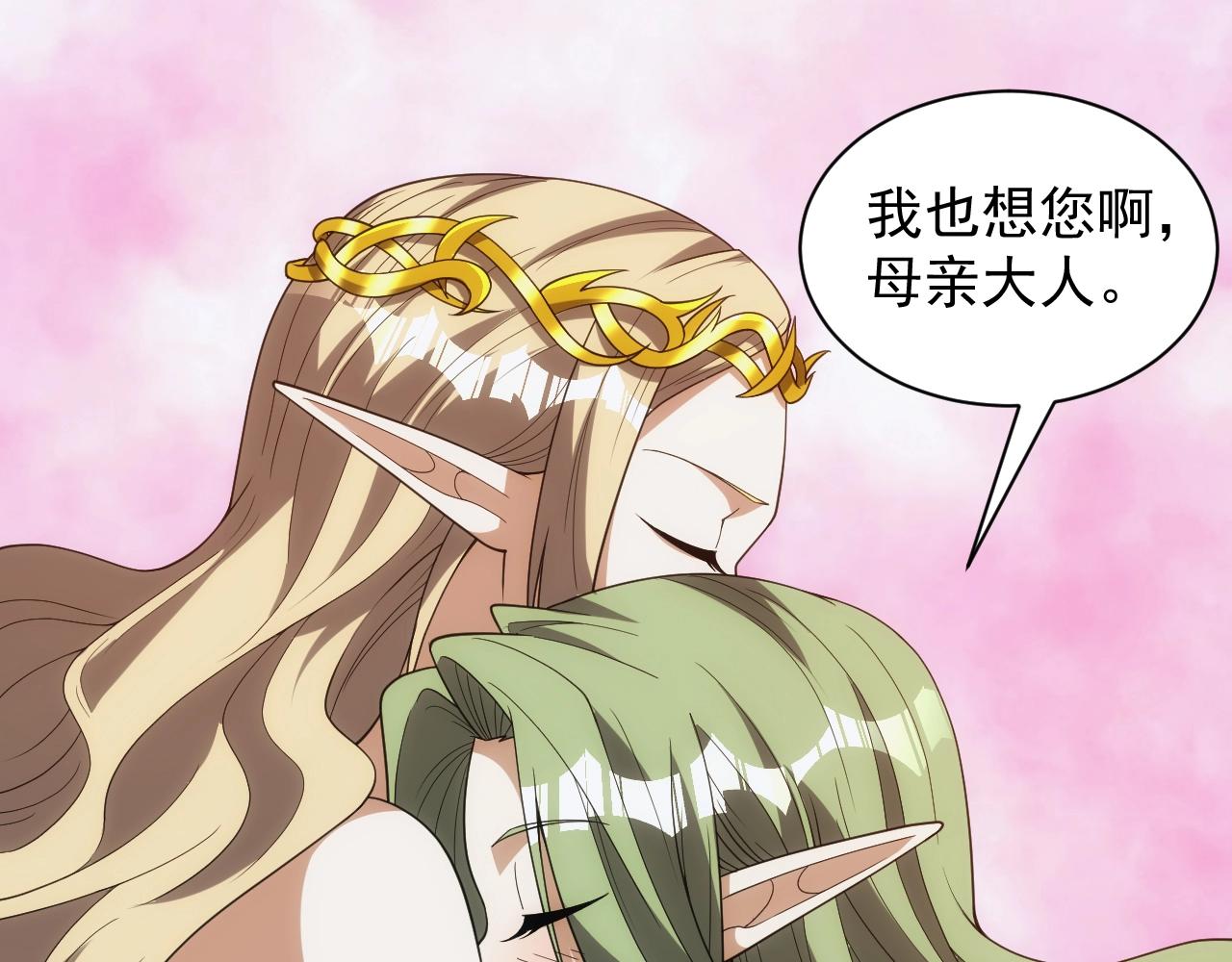 第8话 精灵女皇19