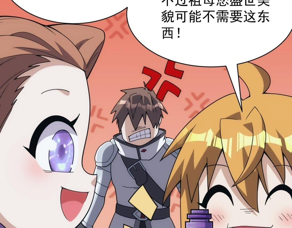第54话 来自奶奶的考验61
