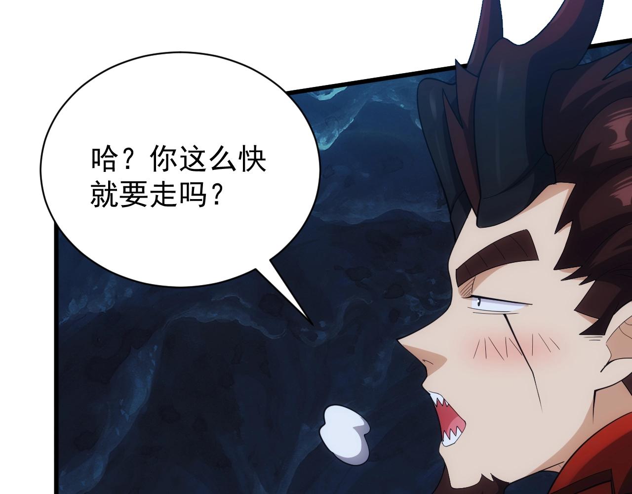第22话 受封男爵19