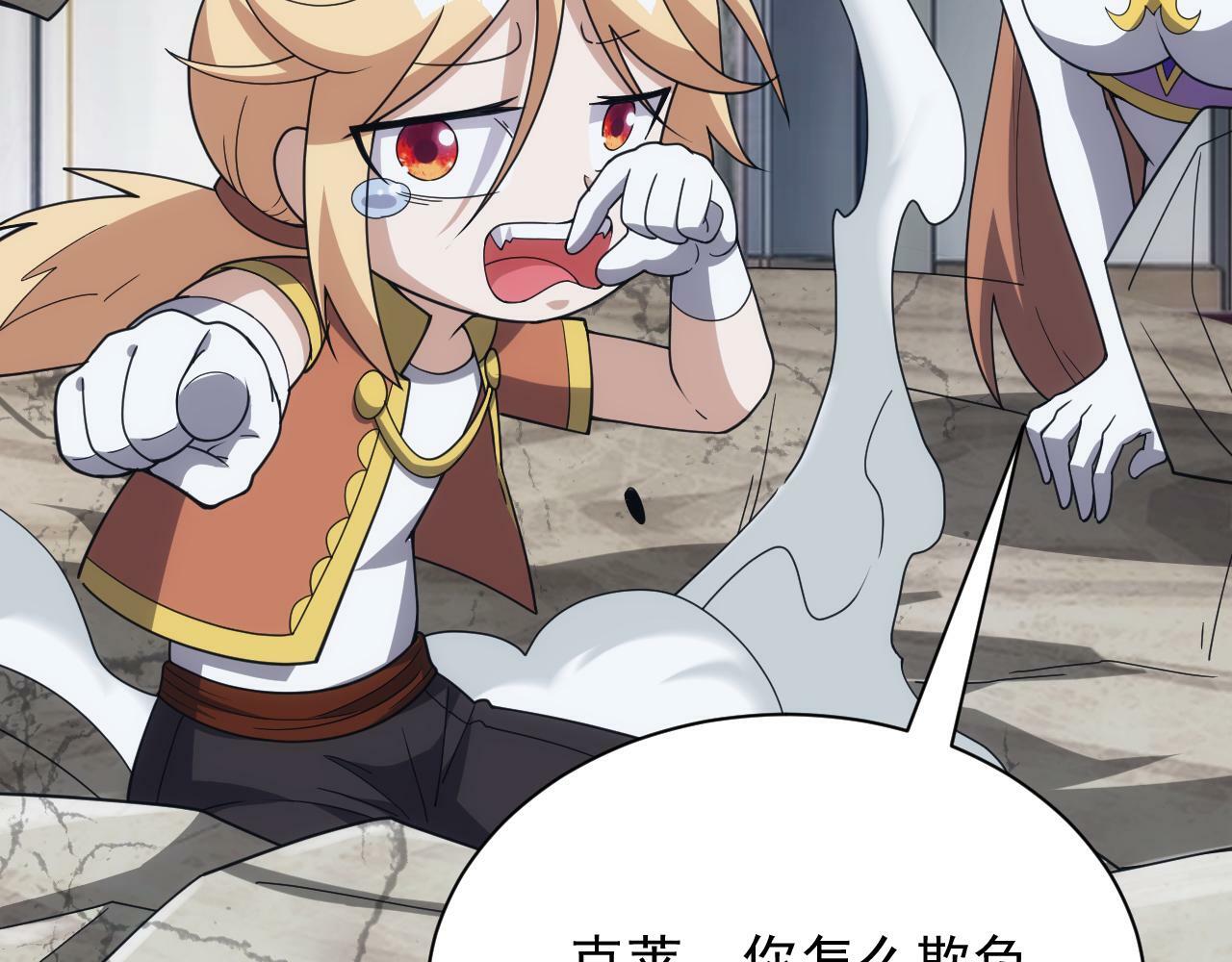 第56话 召唤第一法神58