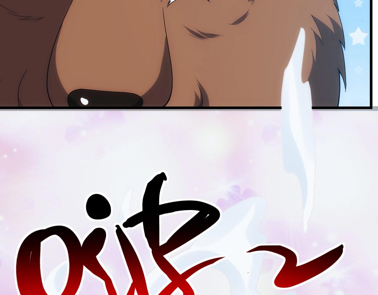 第6话 空间戒指55