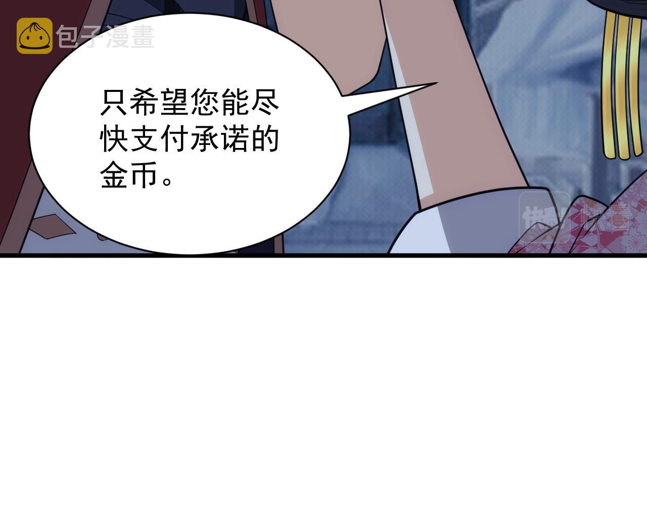 第41话 新的阴谋12