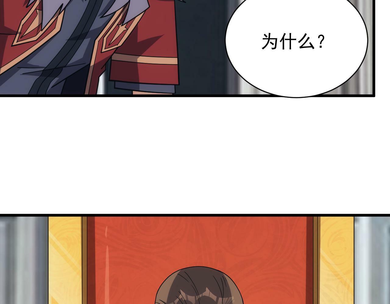 第49话 身为王要心系百姓64