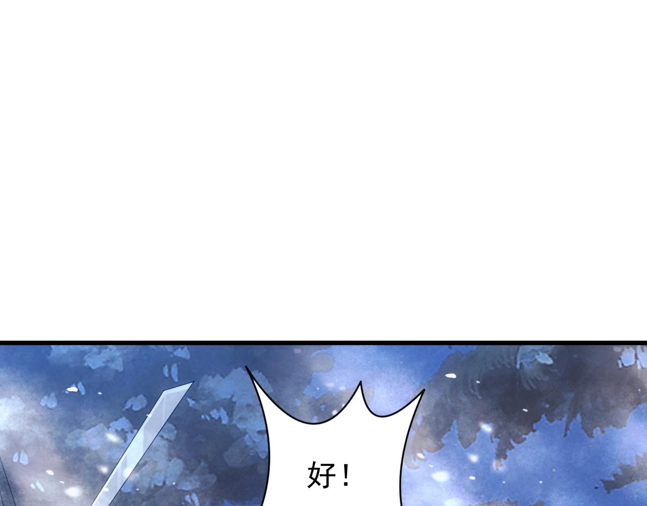 第24话 路遇匪徒94
