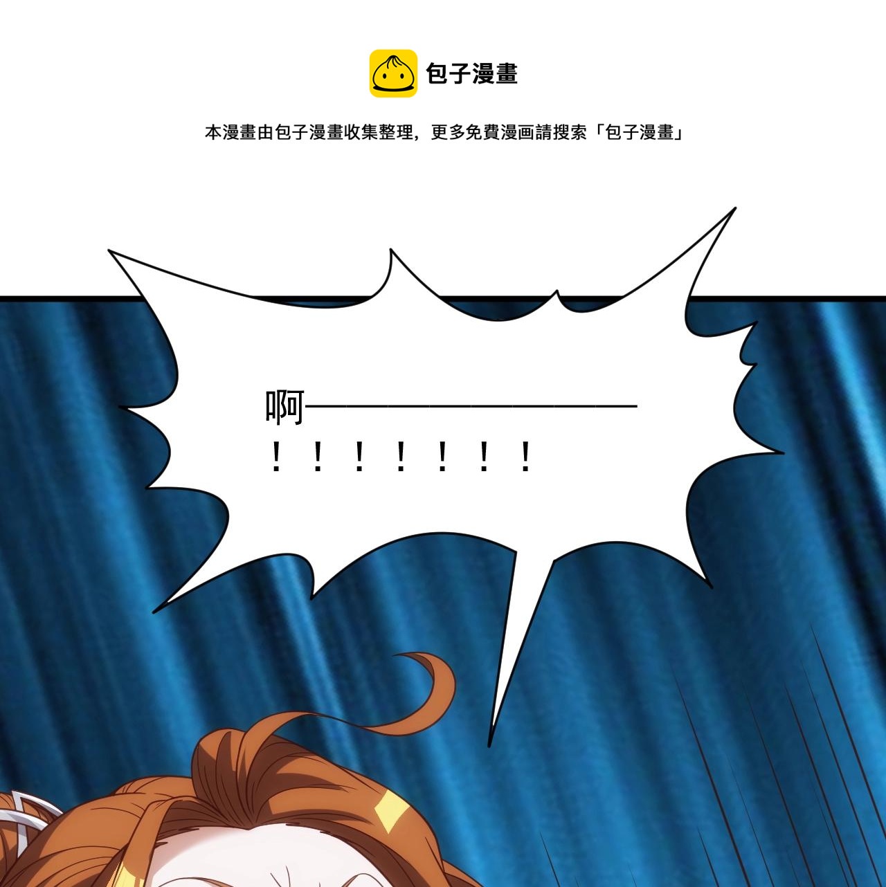 第2话 克莱76