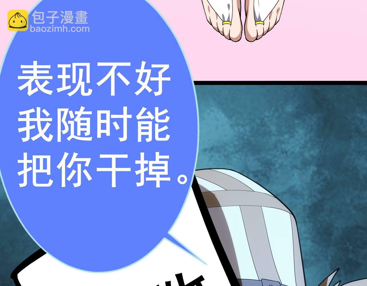 第49话 身为王要心系百姓141
