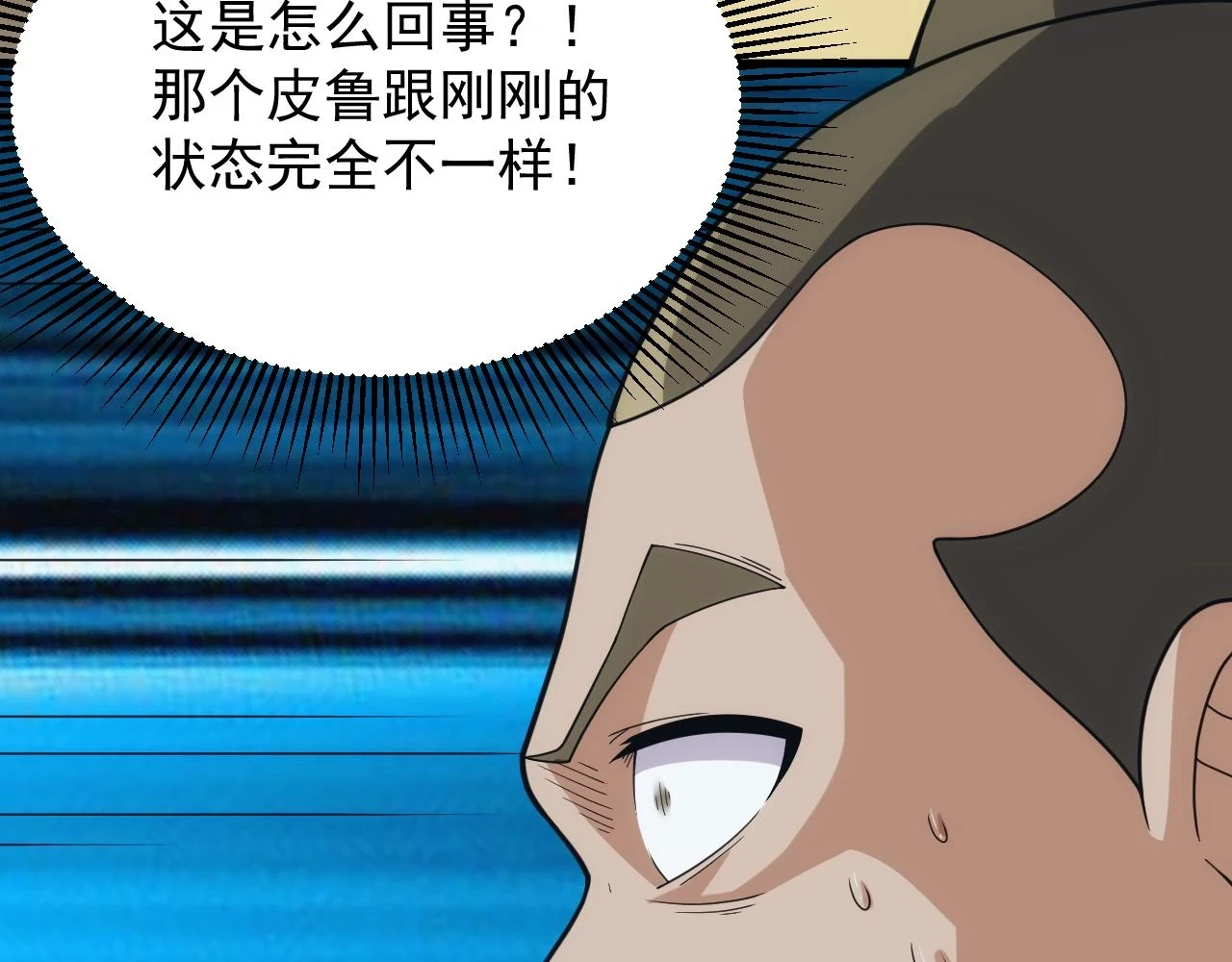 第45话 大对赌56
