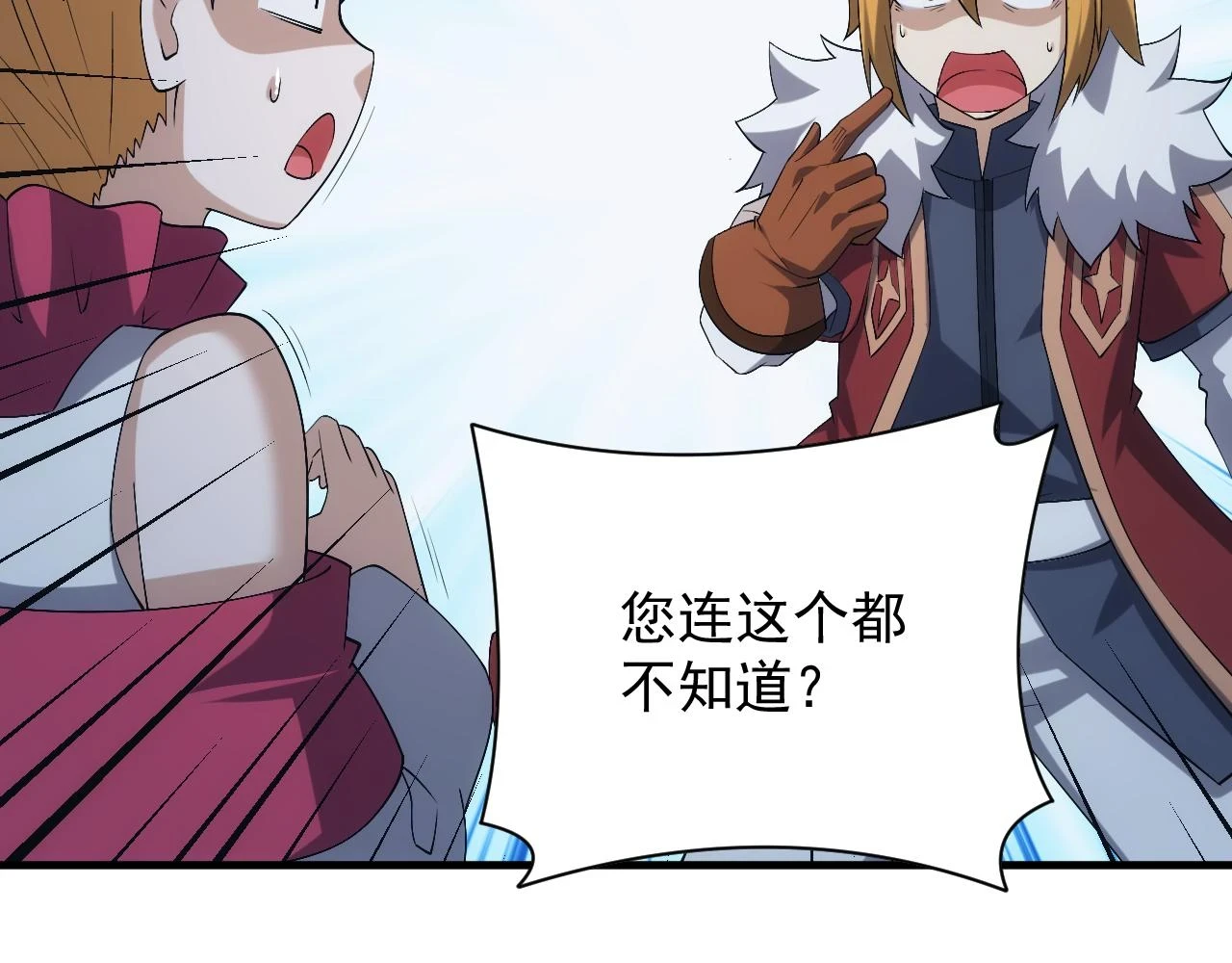 第46话 深夜知音37