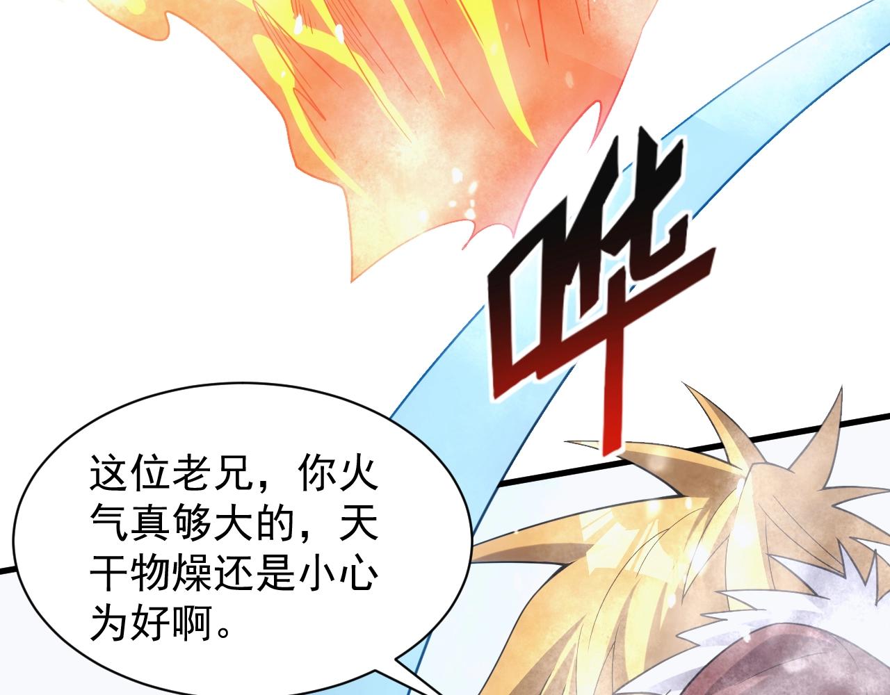 第28话 苏醒的克莱98