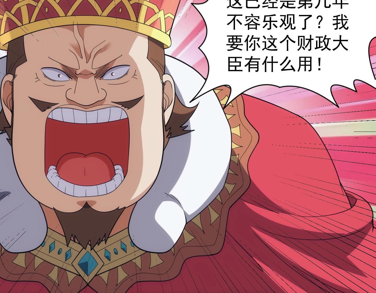 第34话 敌军压境！长大的克莱！9