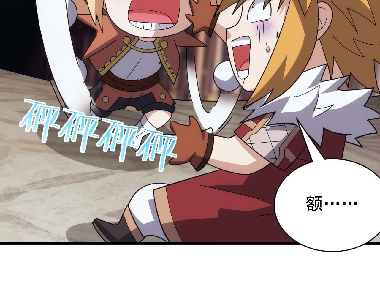 第56话 召唤第一法神6