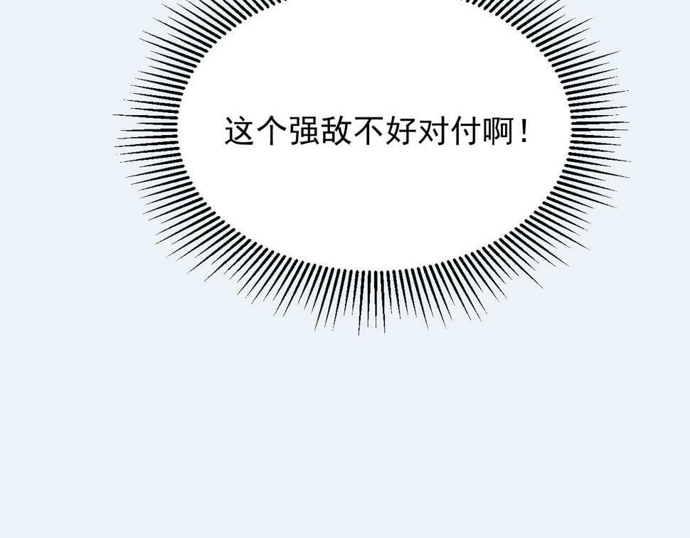 第51话 父辈的战争150