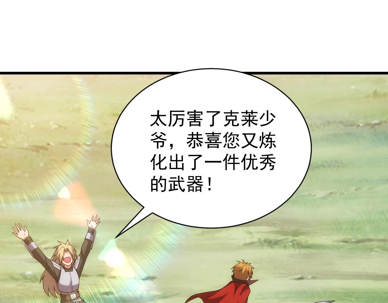 第10话 襄儿？！23