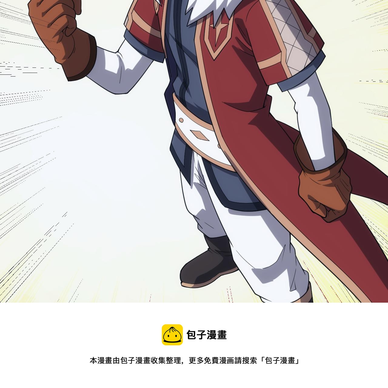 第42话 天生将才49