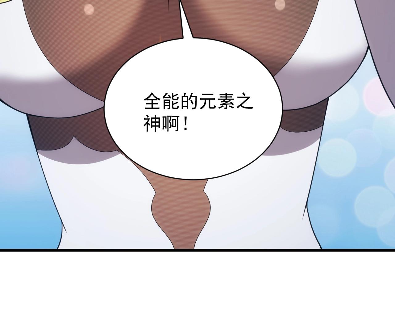 第14话 契约精灵公主90