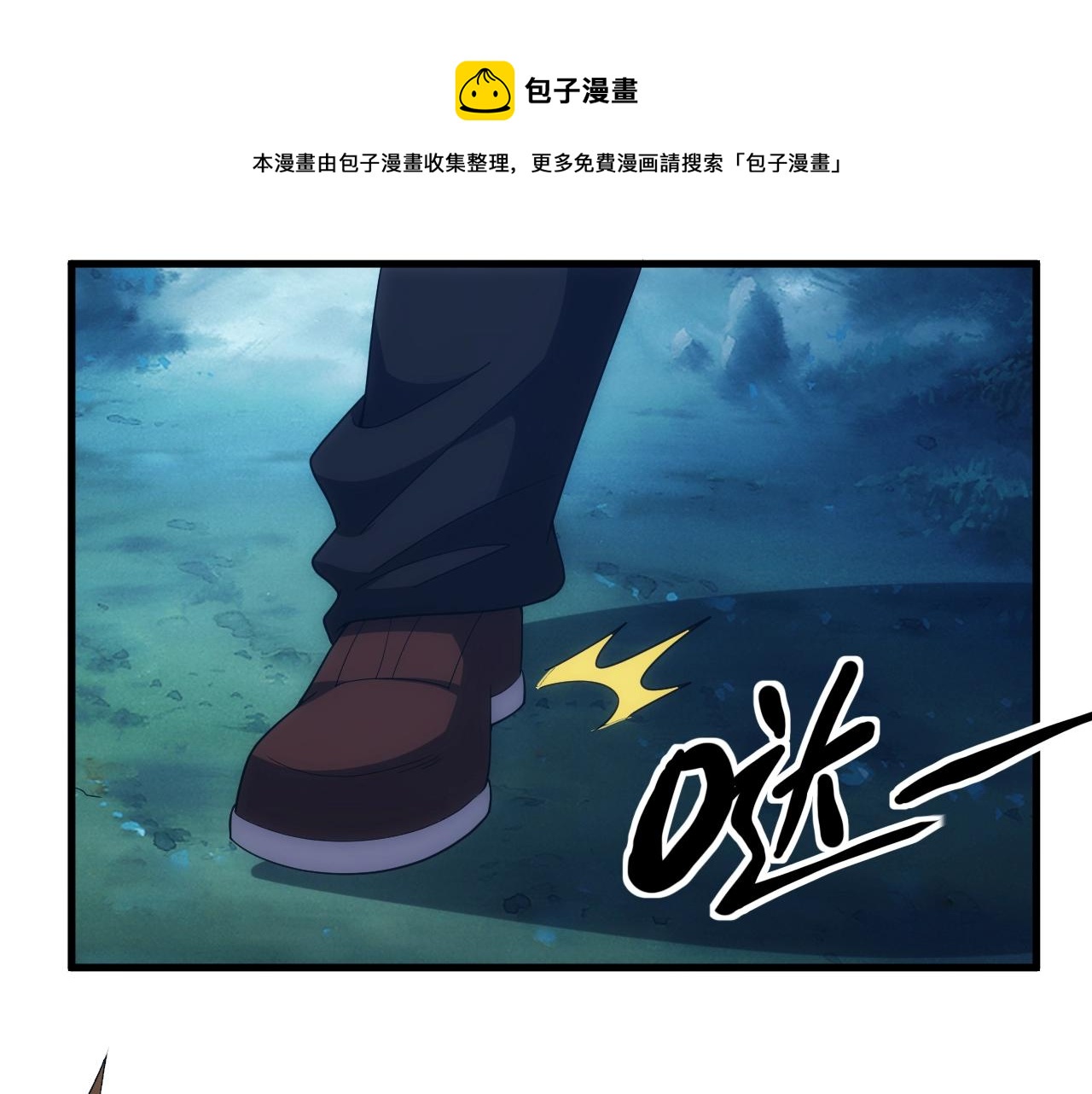 第7话 炼金笔记80