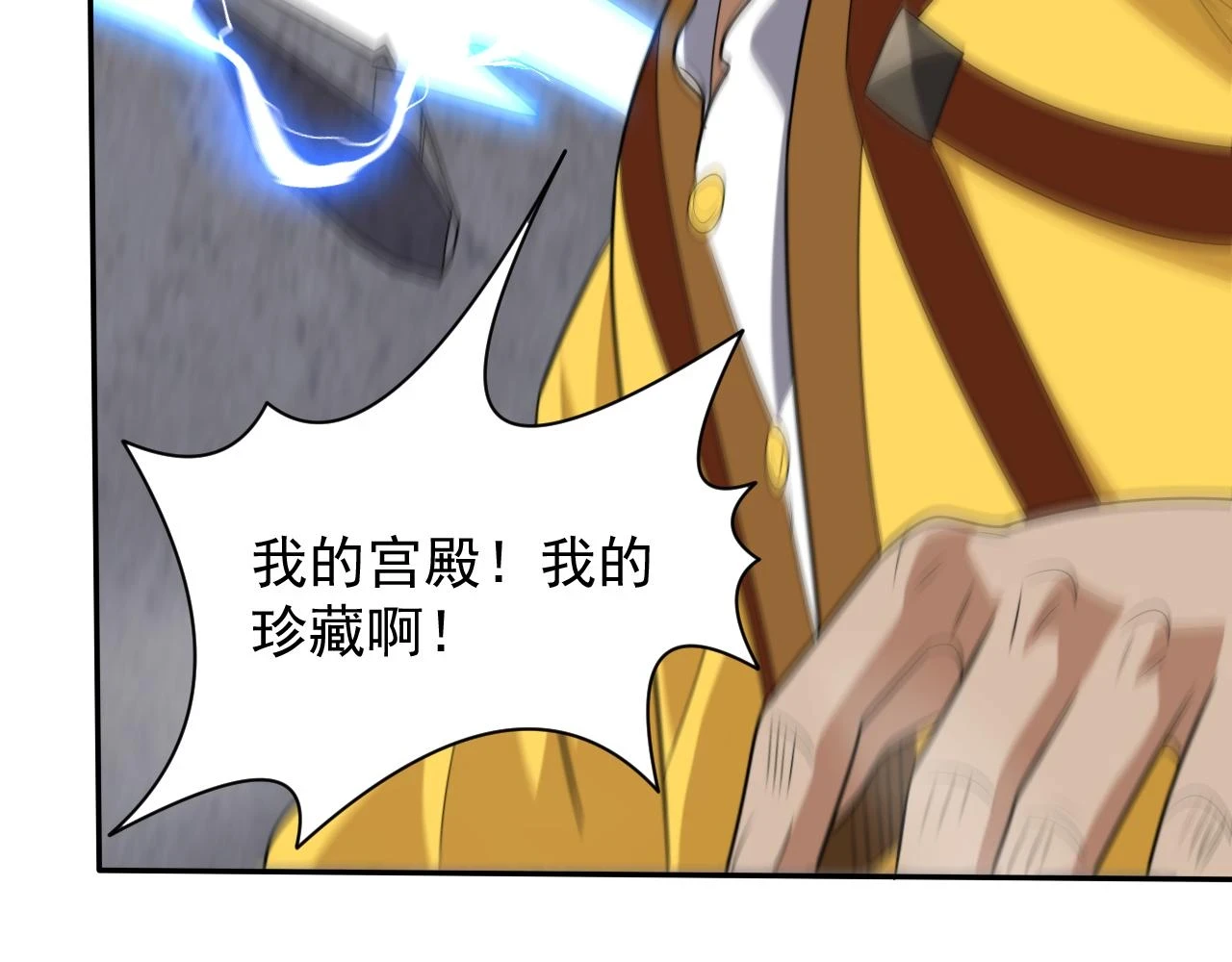 第45话 大对赌70