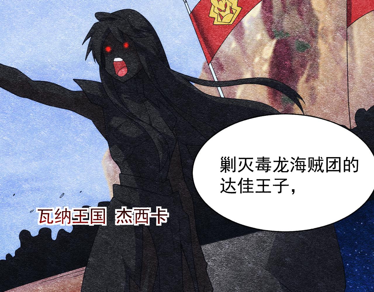 第36话 实力压制20