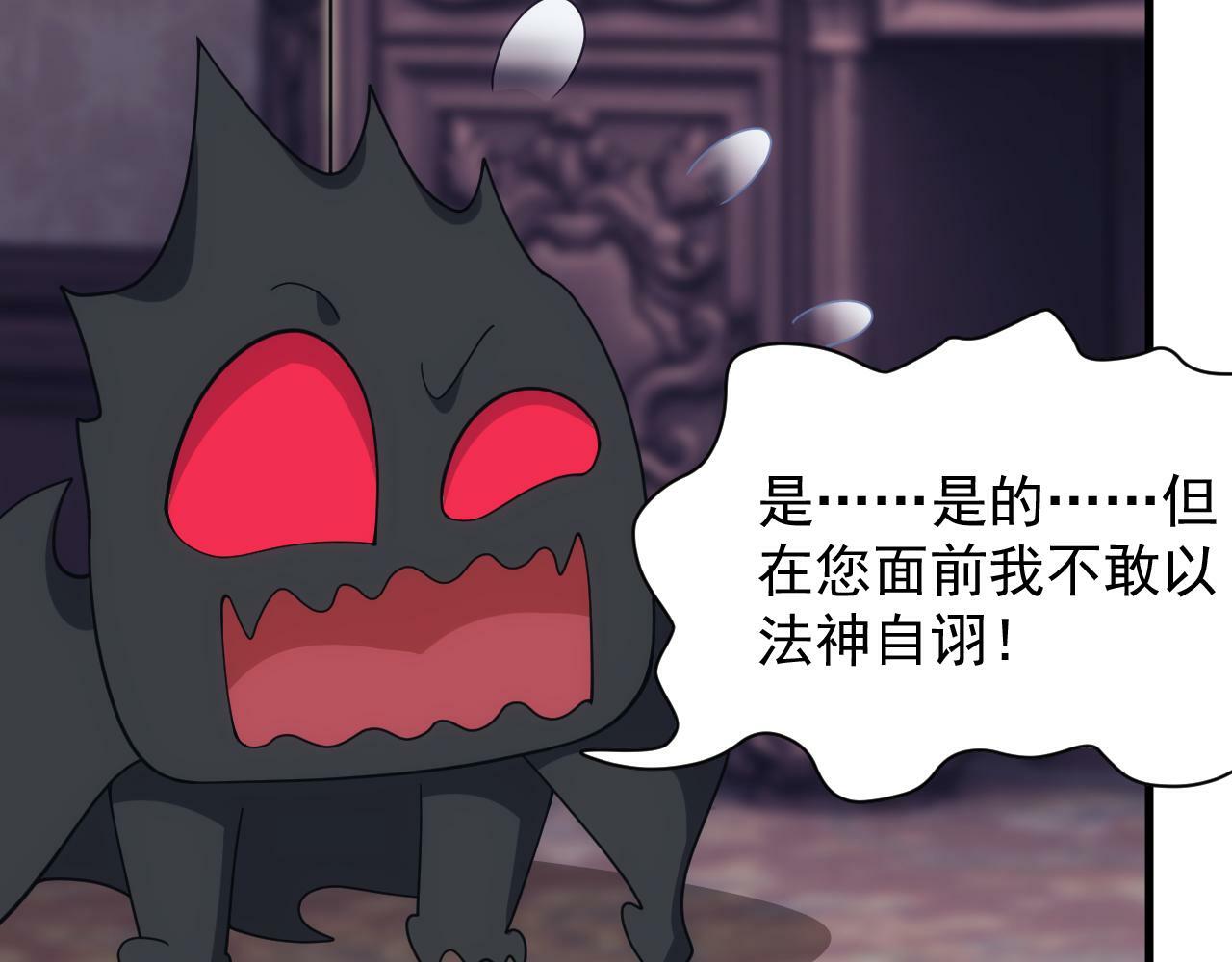 第56话 召唤第一法神129