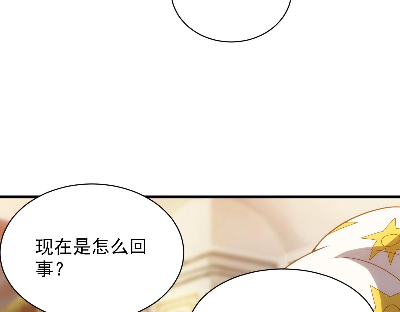 第4话 铁血手腕43