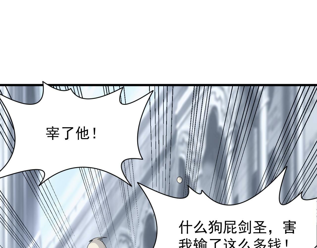 第59话 再见襄儿47