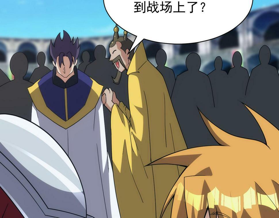 第51话 父辈的战争86