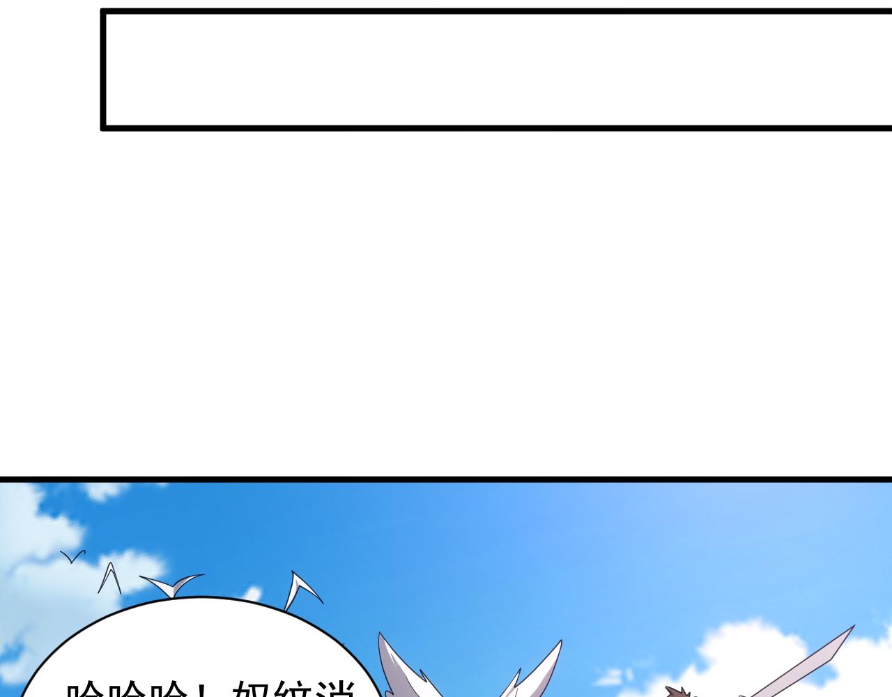 第30话 翼族的诱惑139