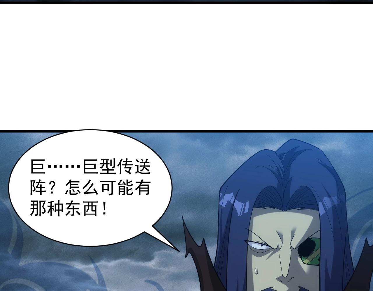 第34话 敌军压境！长大的克莱！122