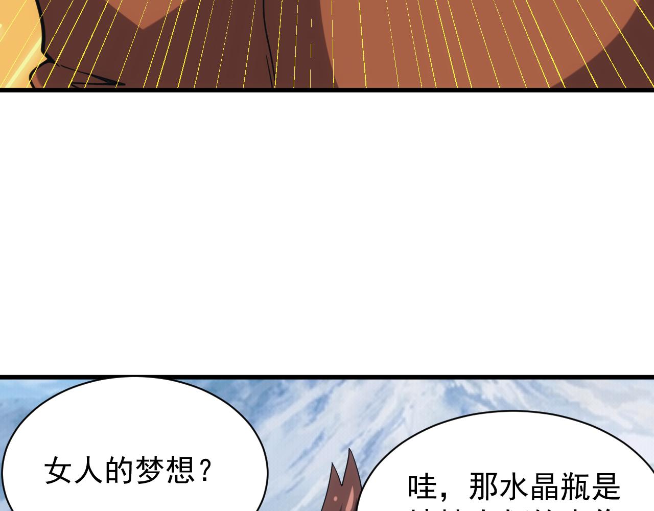 第40话 惊险的加封仪式97